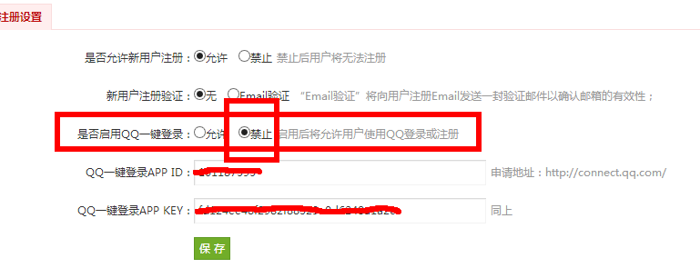 20150315203822.png 35dir分類目錄程序部分bug修復(fù)小技巧 35dir分類目錄 bug修復(fù)小技巧 sitemap QQ咨詢圖片 如何去掉QQ登陸 相關(guān)查詢鏈接 第2張 20150315203822.png 35dir分類目錄程序部分bug修復(fù)小技巧 35dir分類目錄 bug修復(fù)小技巧 sitemap QQ咨詢圖片 如何去掉QQ登陸 相關(guān)查詢鏈接 第2張